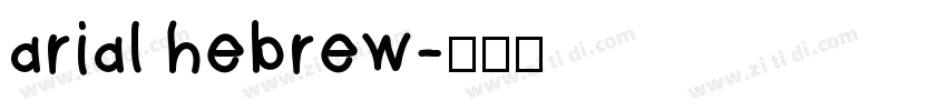 arial hebrew字体转换